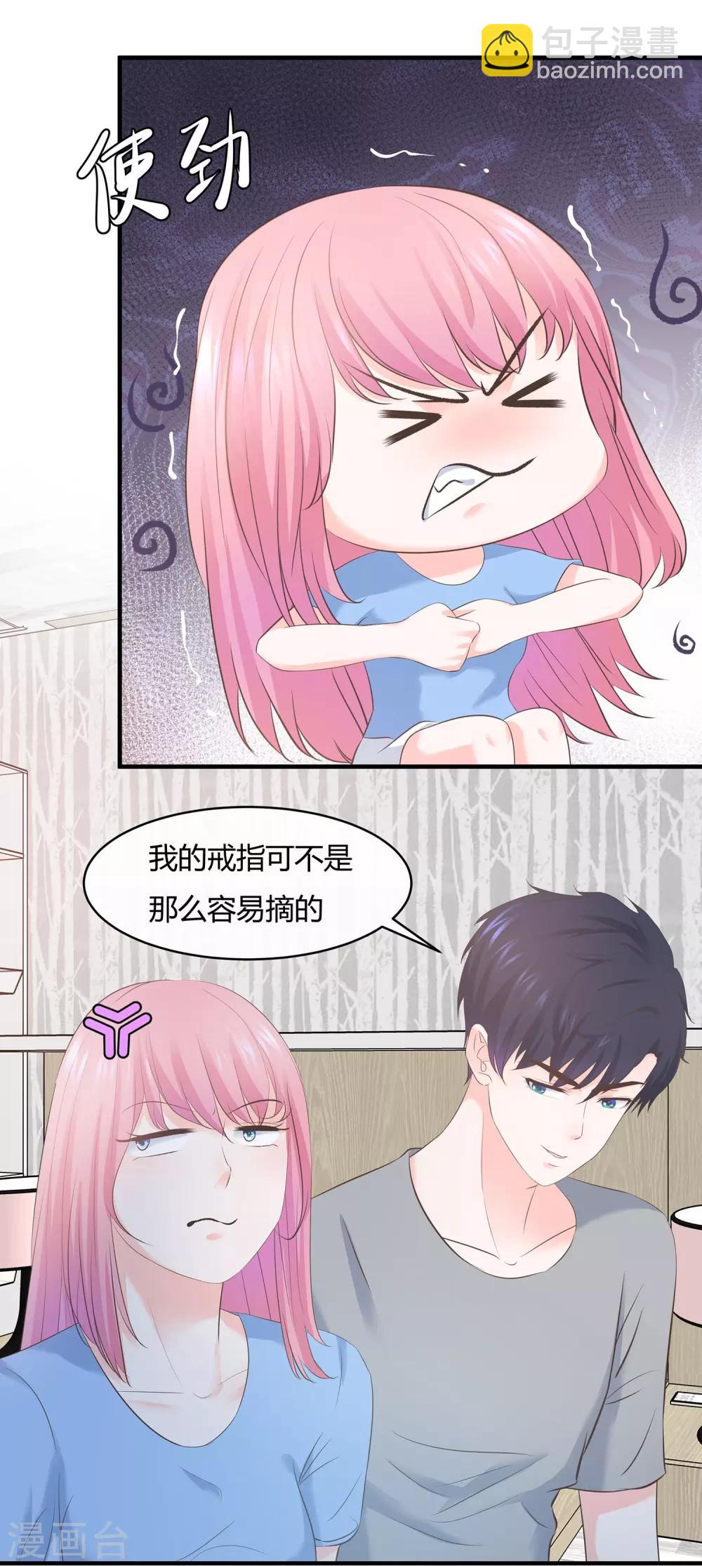 第65话 生日惊喜-第68话