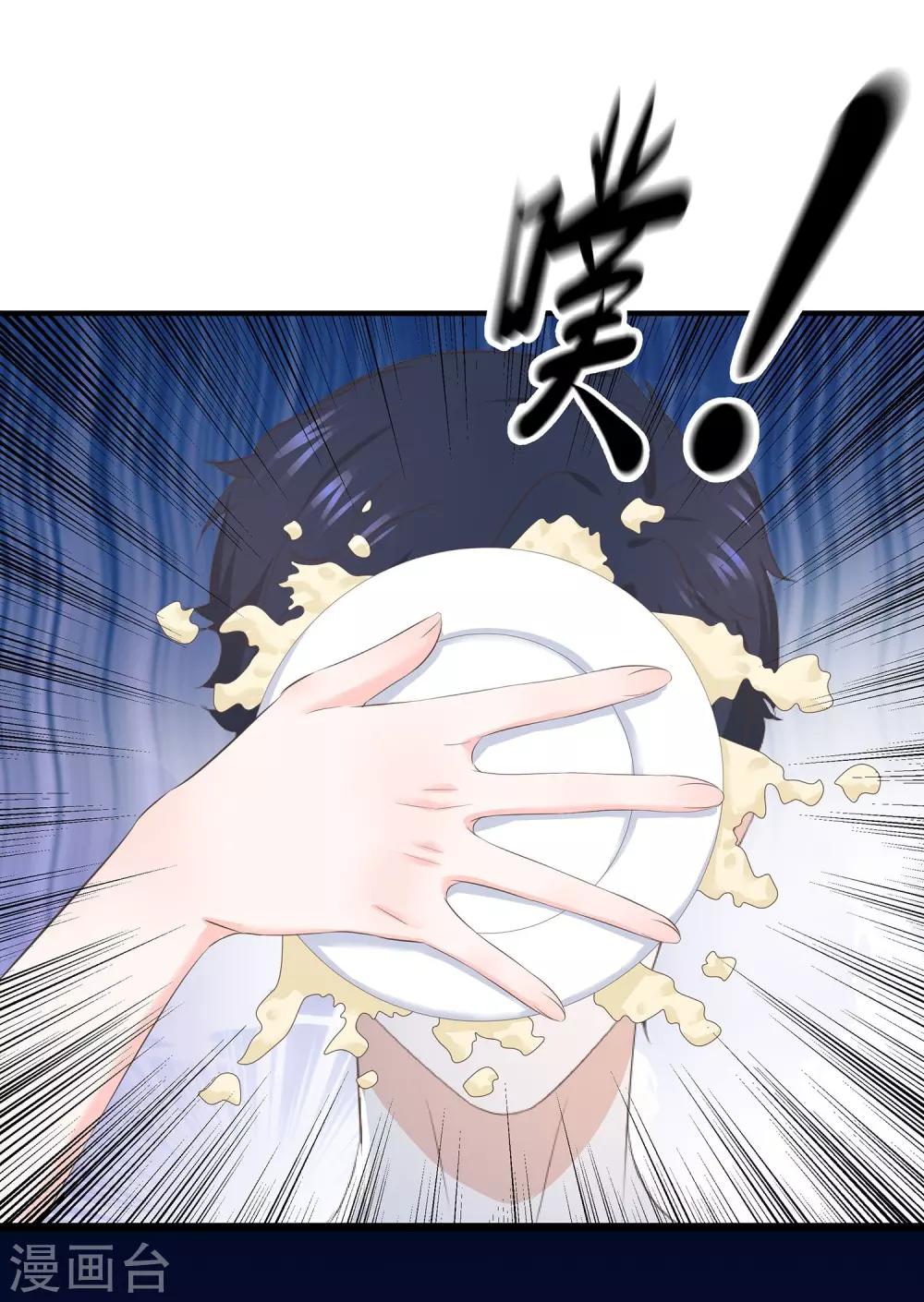 第65话 生日惊喜-第68话