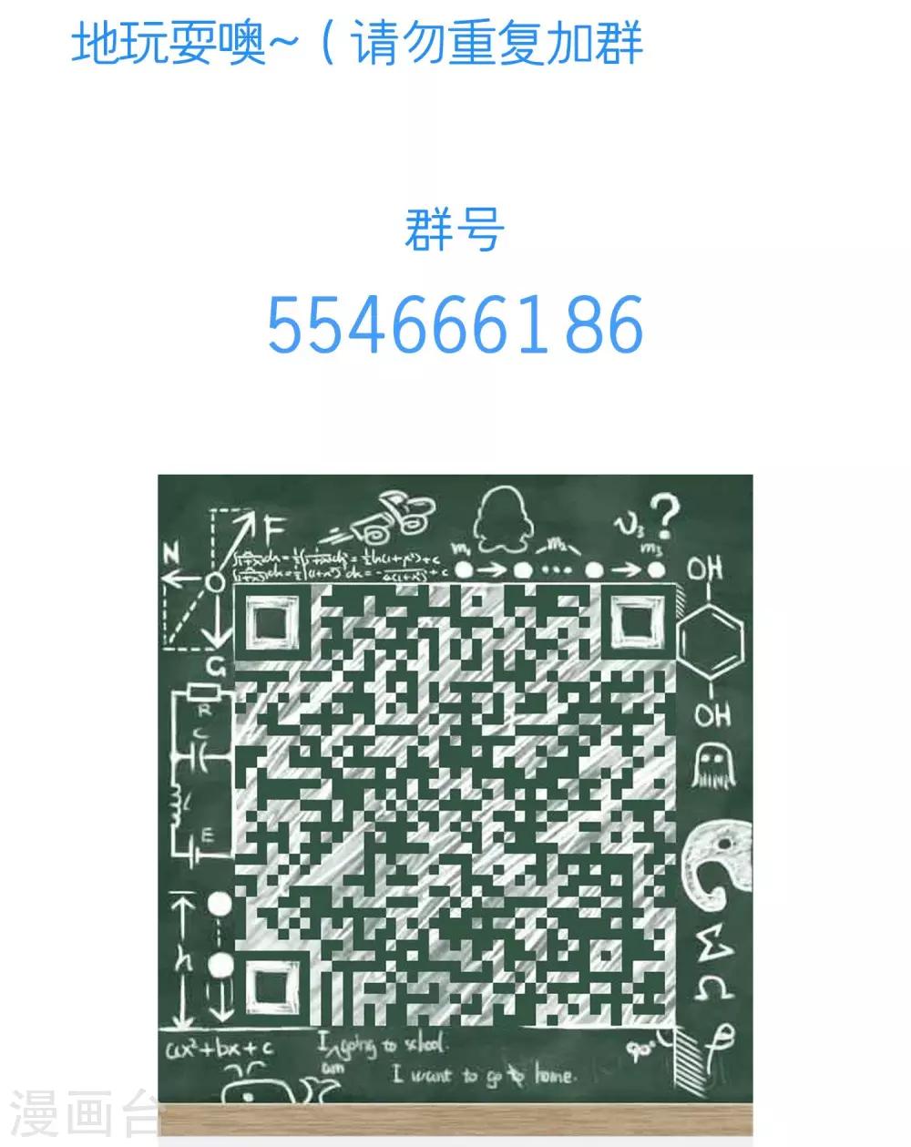 第65话 生日惊喜-第68话