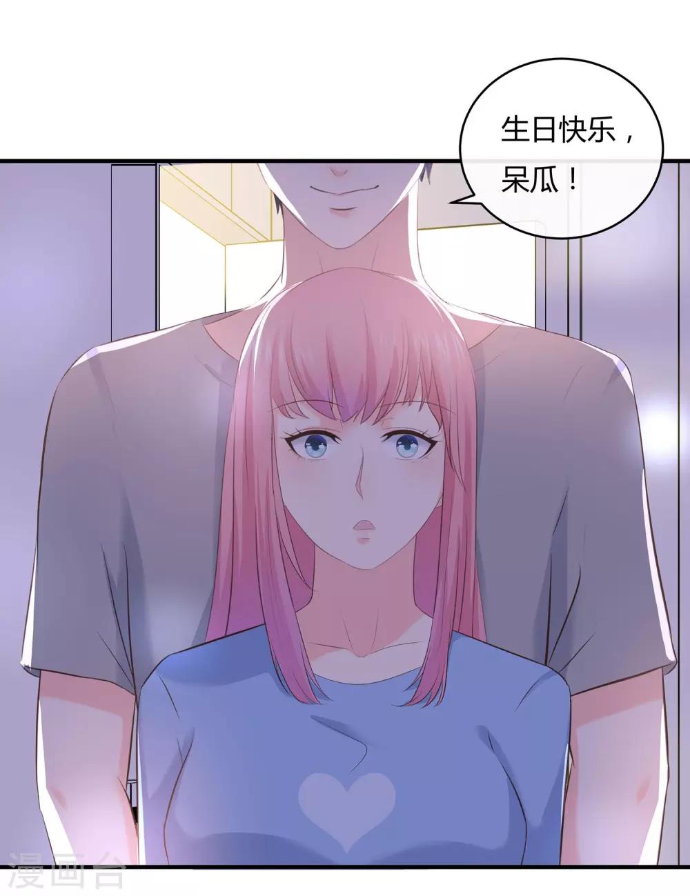 第65话 生日惊喜-第68话