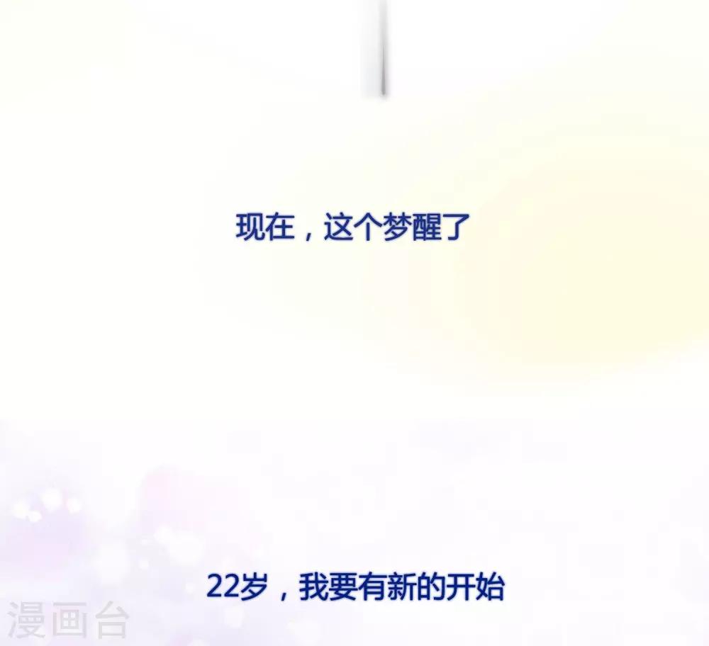 第65话 生日惊喜-第68话