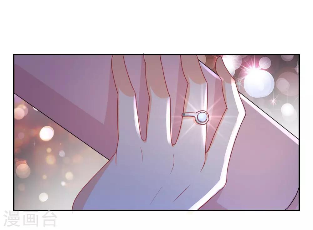 第67话 海岛露营-第70话