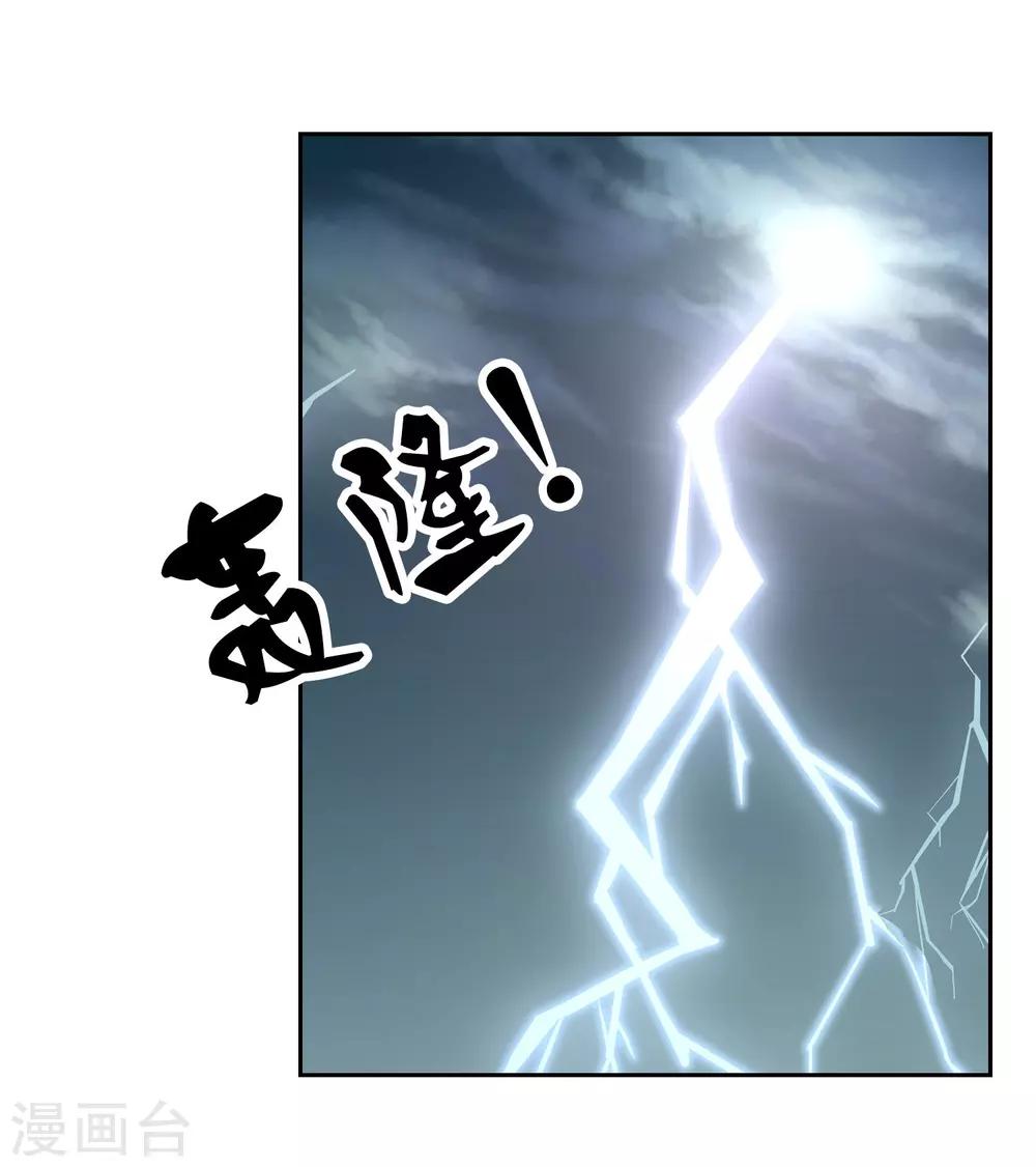 第67话 海岛露营-第70话