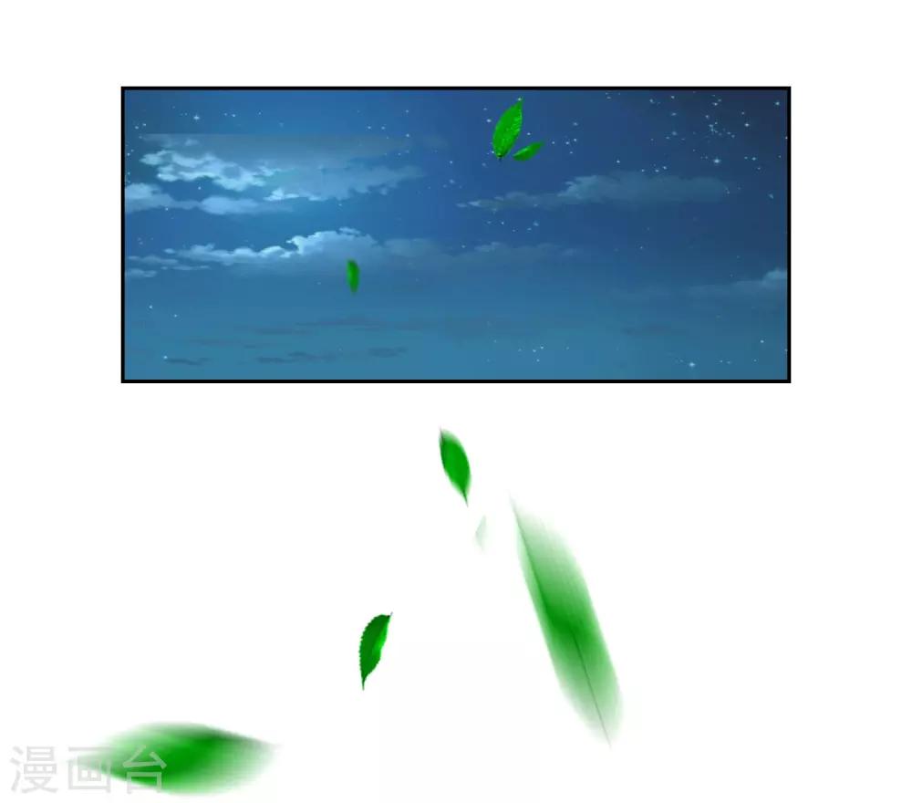 第67话 海岛露营-第70话