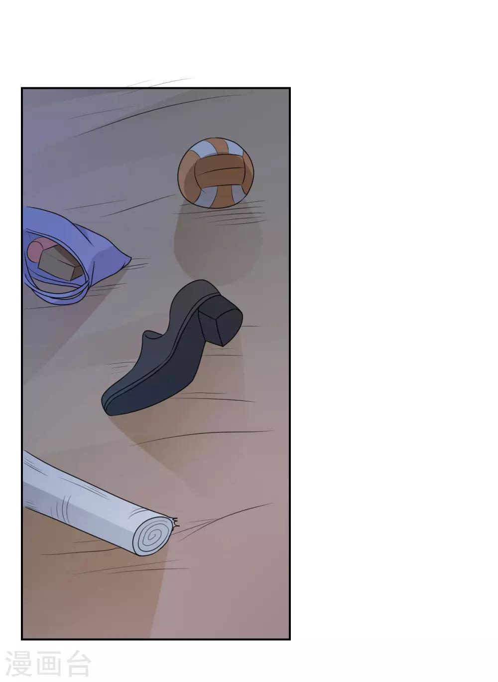 第67话 海岛露营-第70话