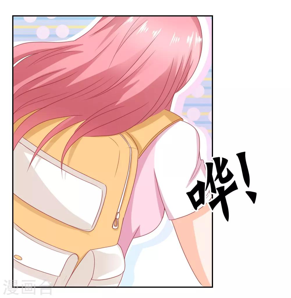 第67话 海岛露营-第70话