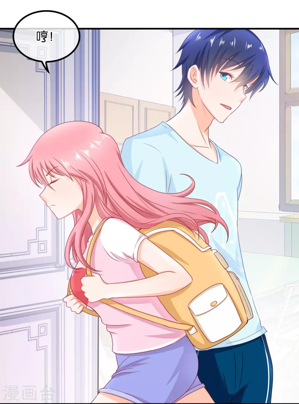 第67话 海岛露营-第70话