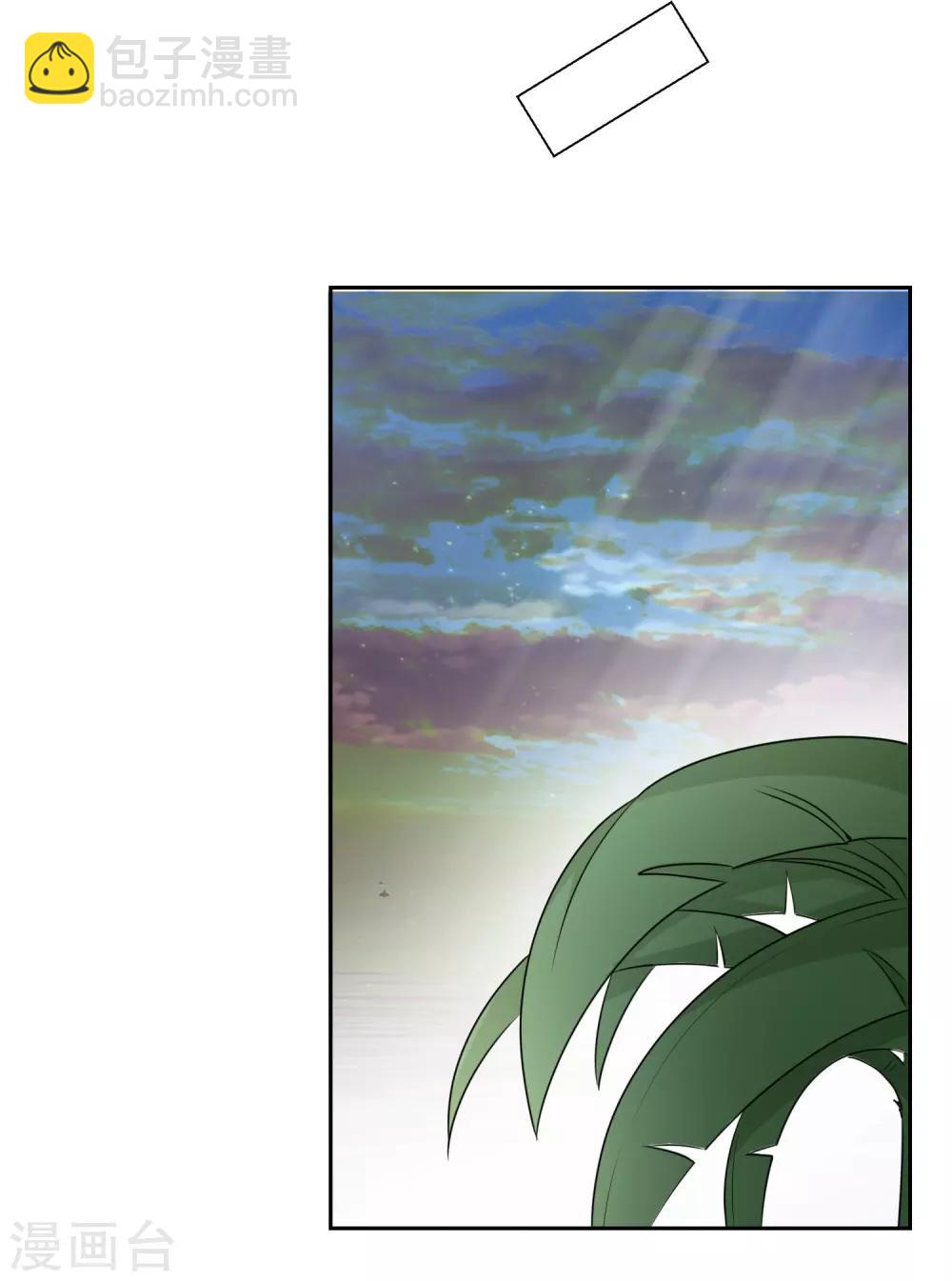 第67话 海岛露营-第70话