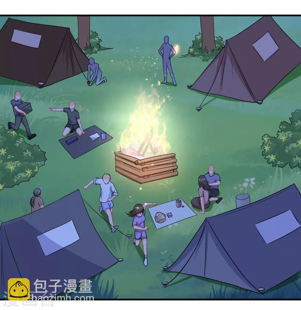 第67话 海岛露营-第70话