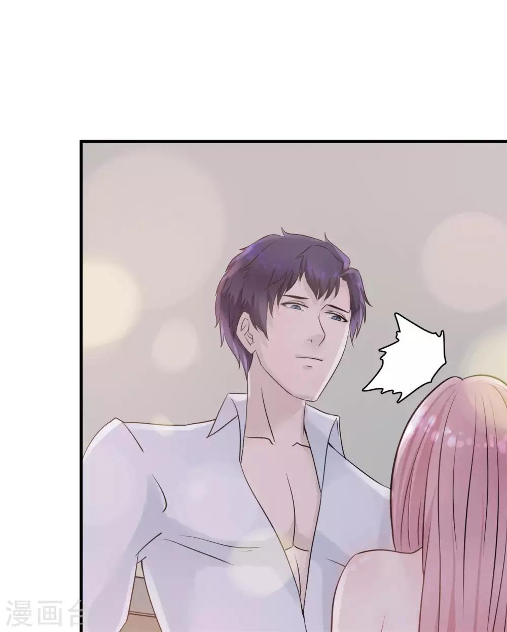 第7话 裸露&ldquo;危机&rdquo;！-第8话