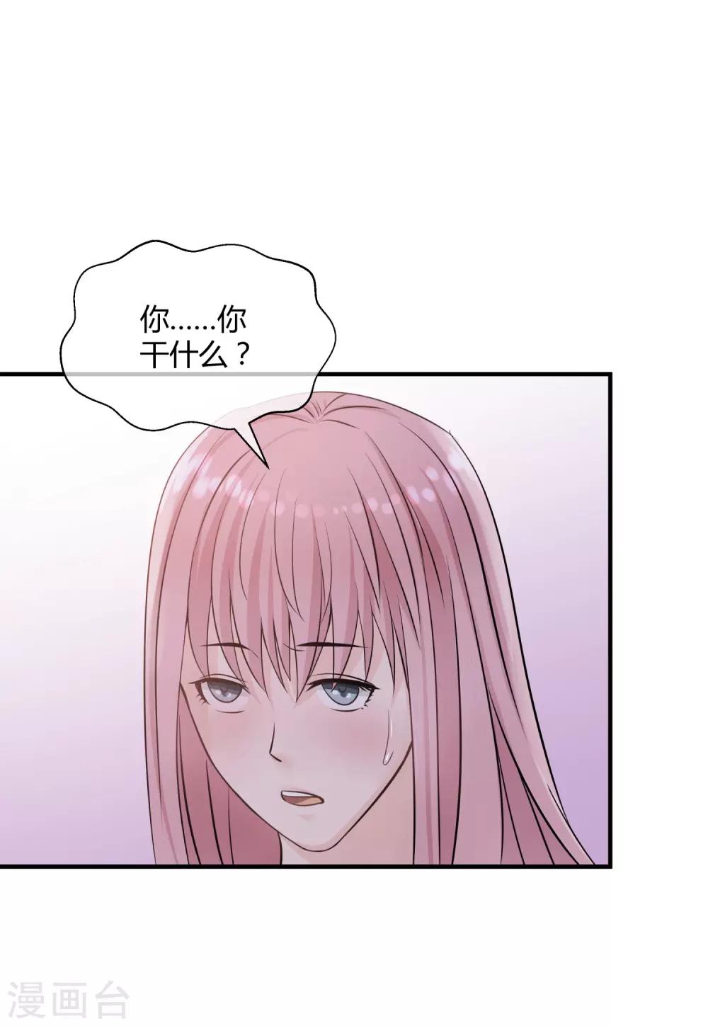 第7话 裸露&ldquo;危机&rdquo;！-第8话