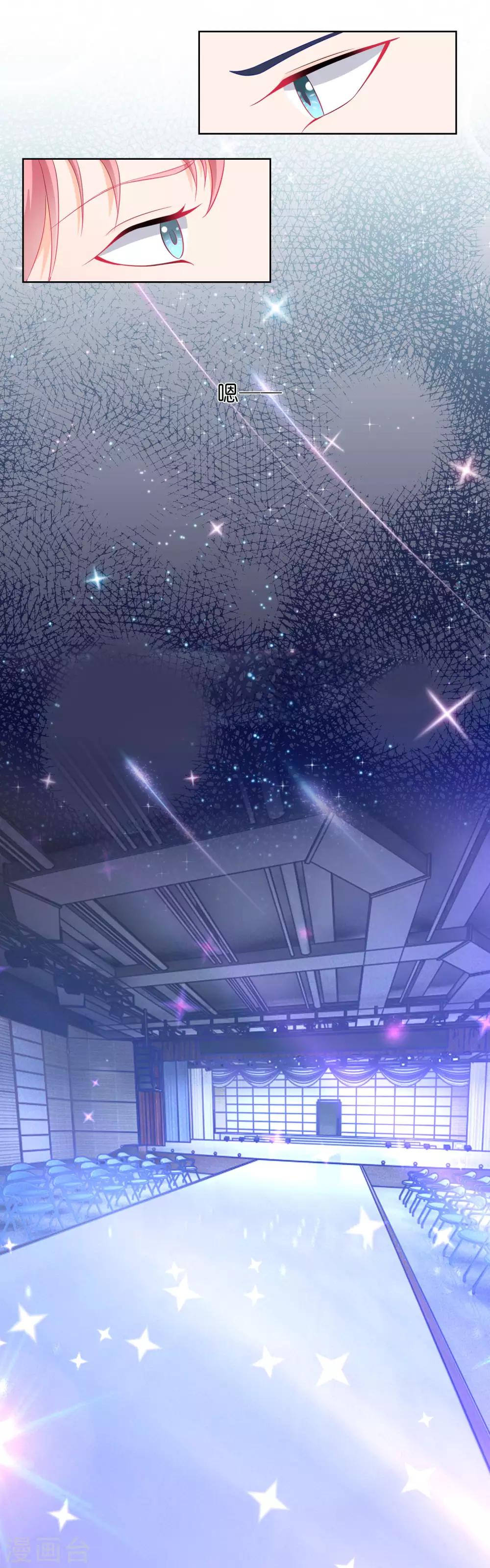 第69话 我入选了-第72话