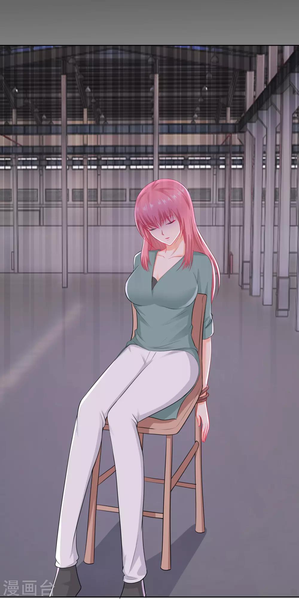 第73话 名花有主-第76话