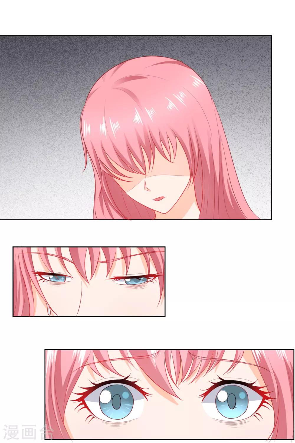 第73话 名花有主-第76话