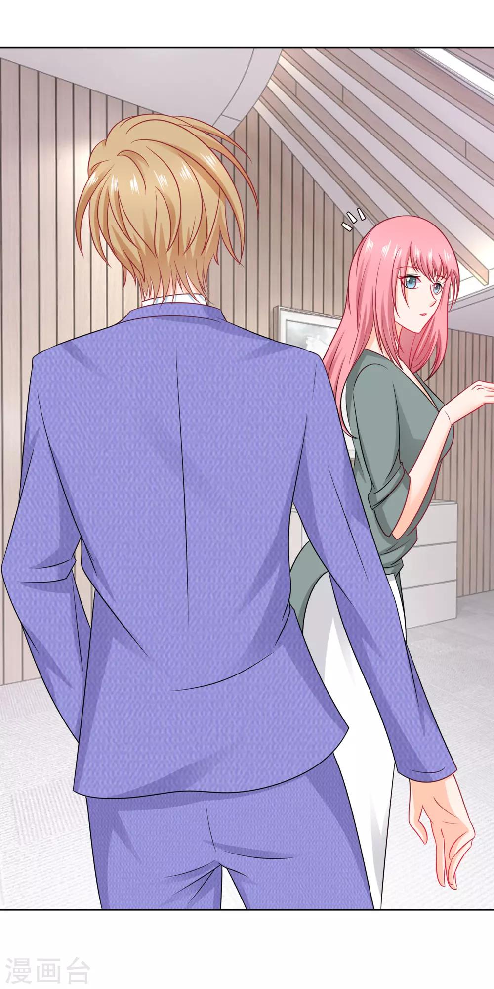 第73话 名花有主-第76话