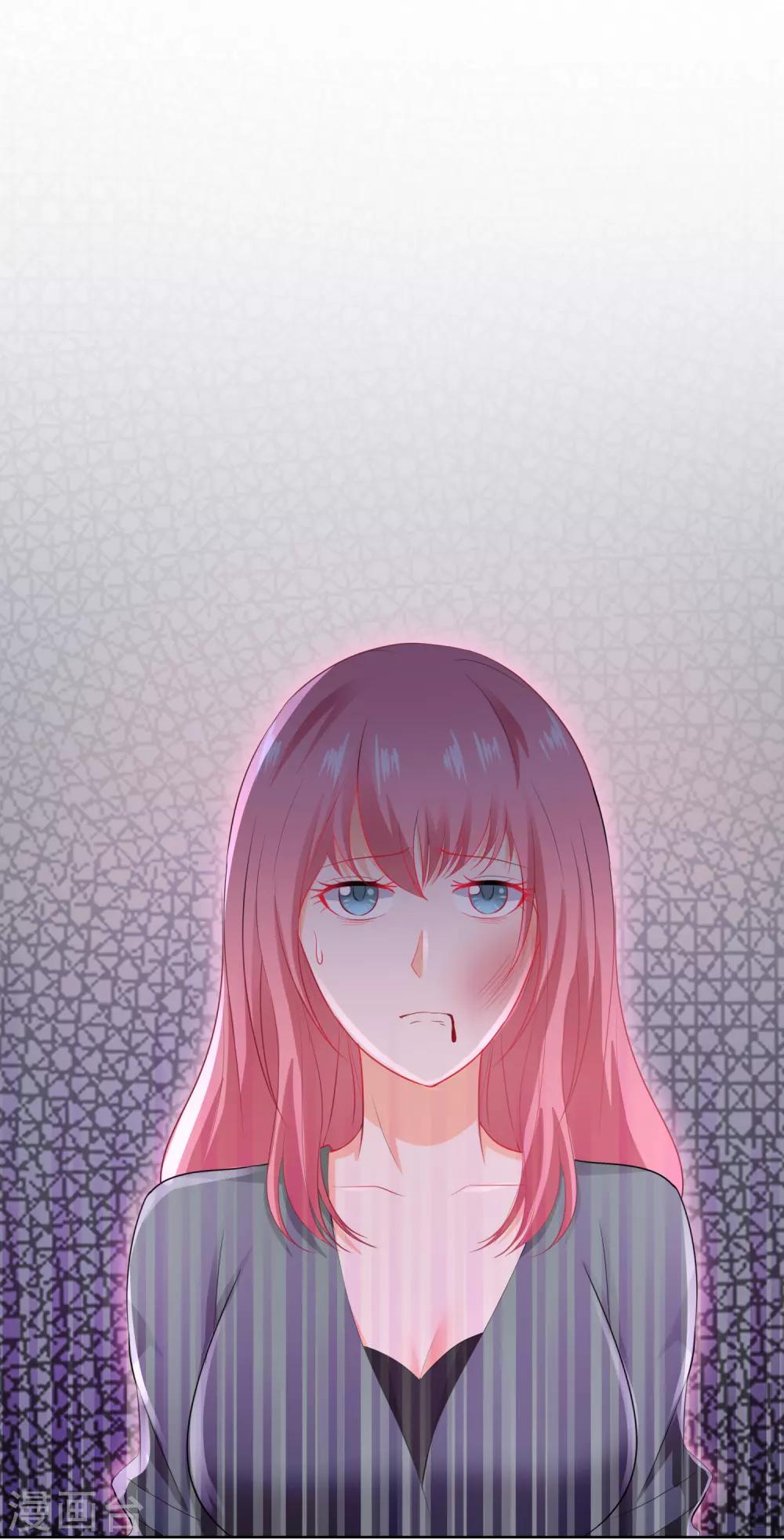 第73话 名花有主-第76话