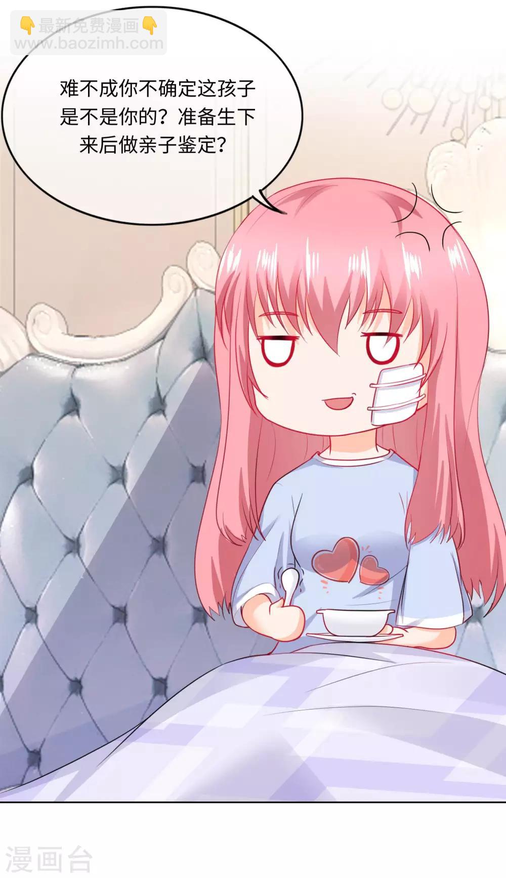 第75话 我们离婚-第78话