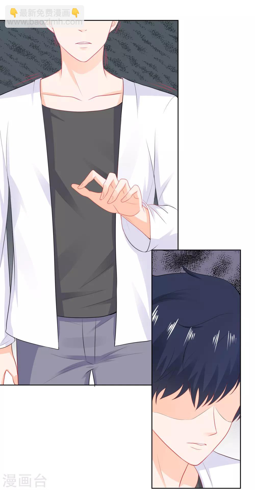 第75话 我们离婚-第78话