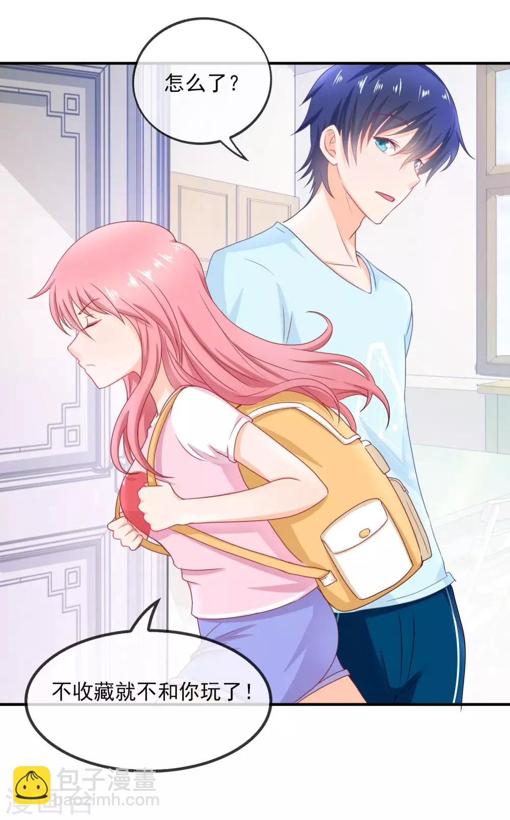 第75话 我们离婚-第78话