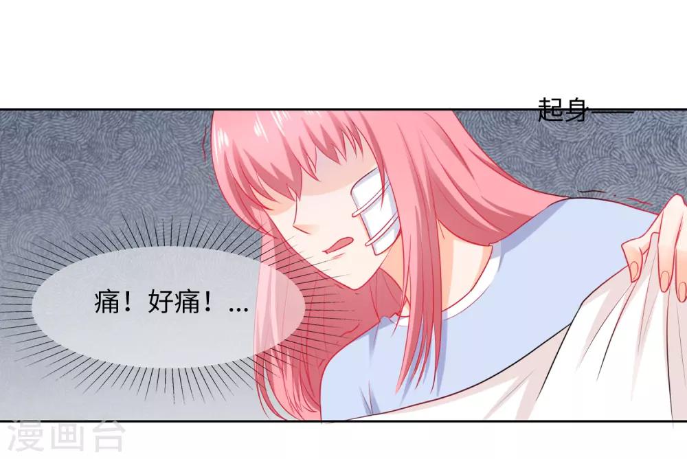 第75话 我们离婚-第78话