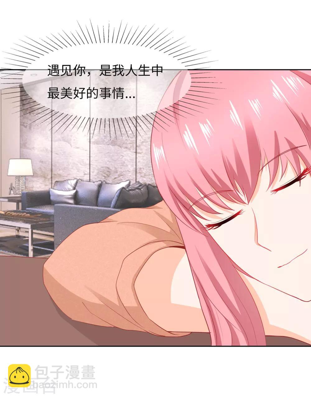 第81话 很高兴遇见你-第84话