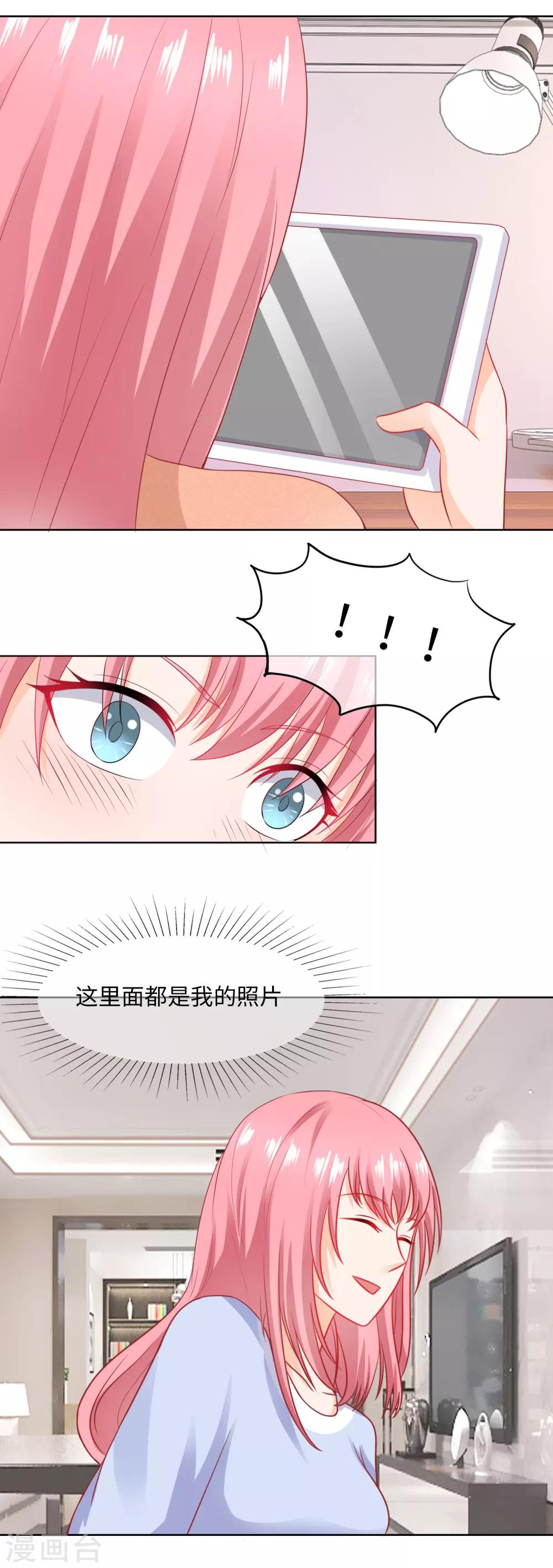 第81话 很高兴遇见你-第84话