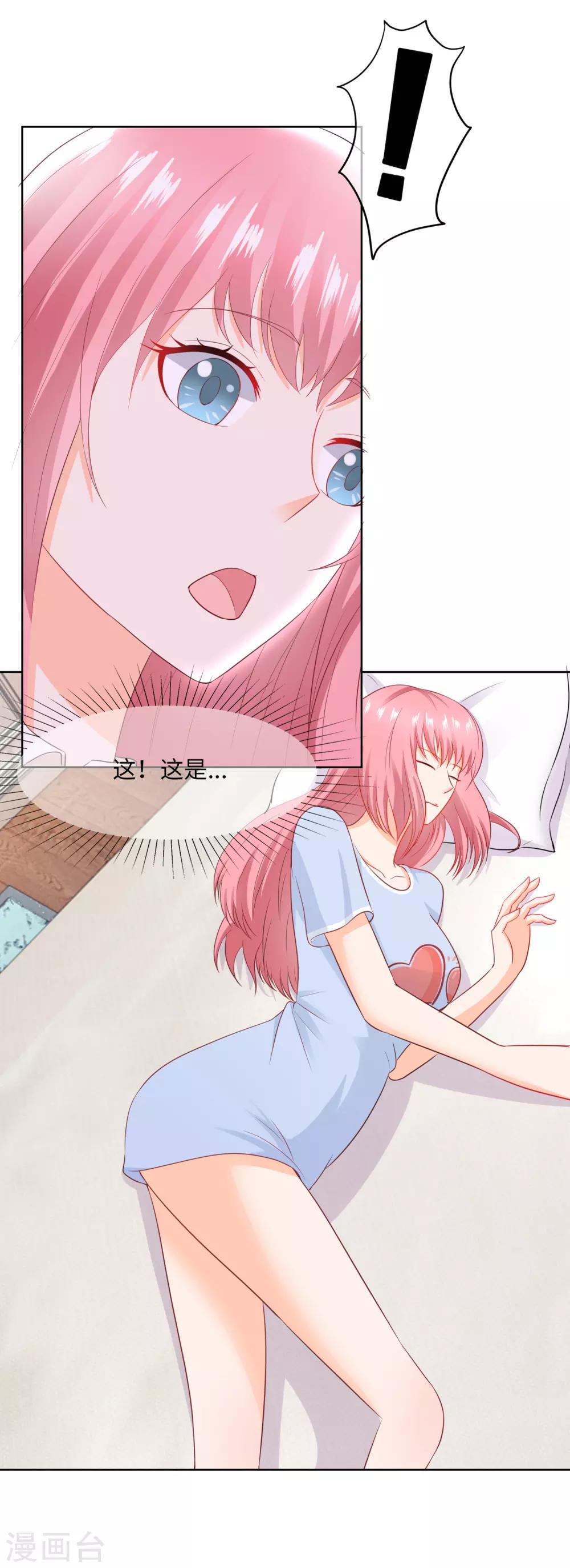 第81话 很高兴遇见你-第84话