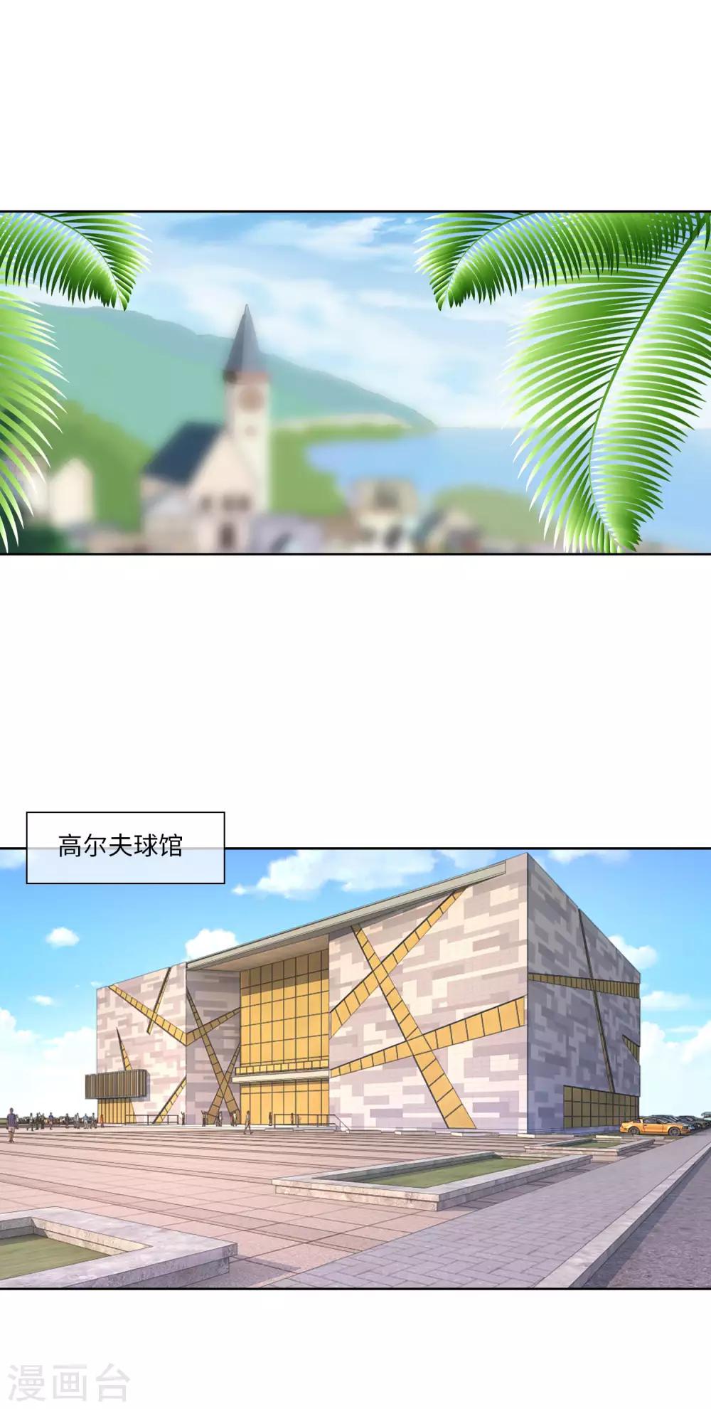 第83话 一对活宝-第86话