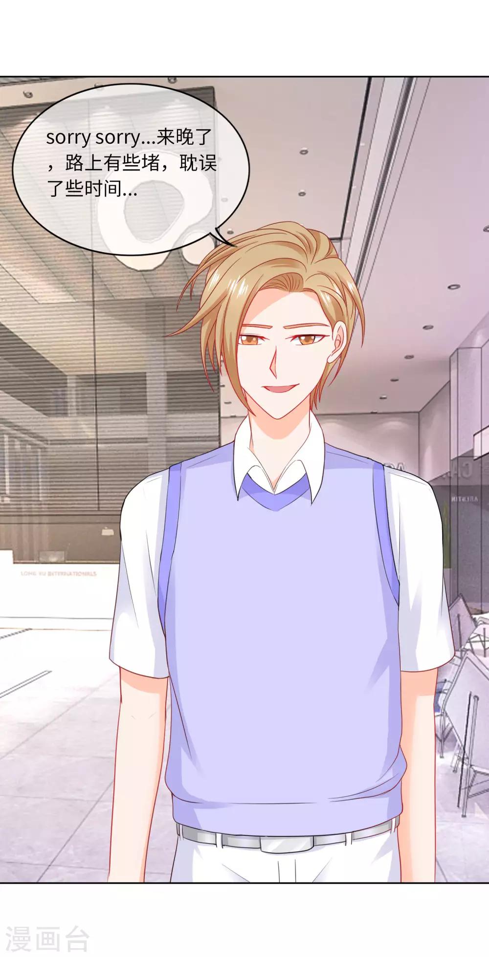 第83话 一对活宝-第86话