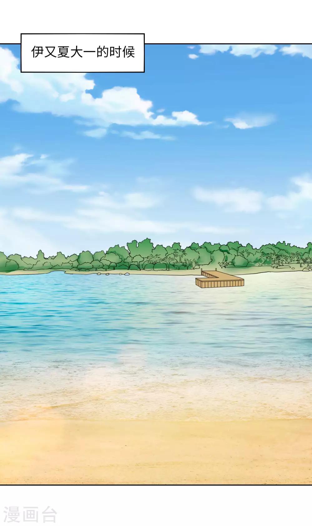 第85话 怎么是你们-第88话