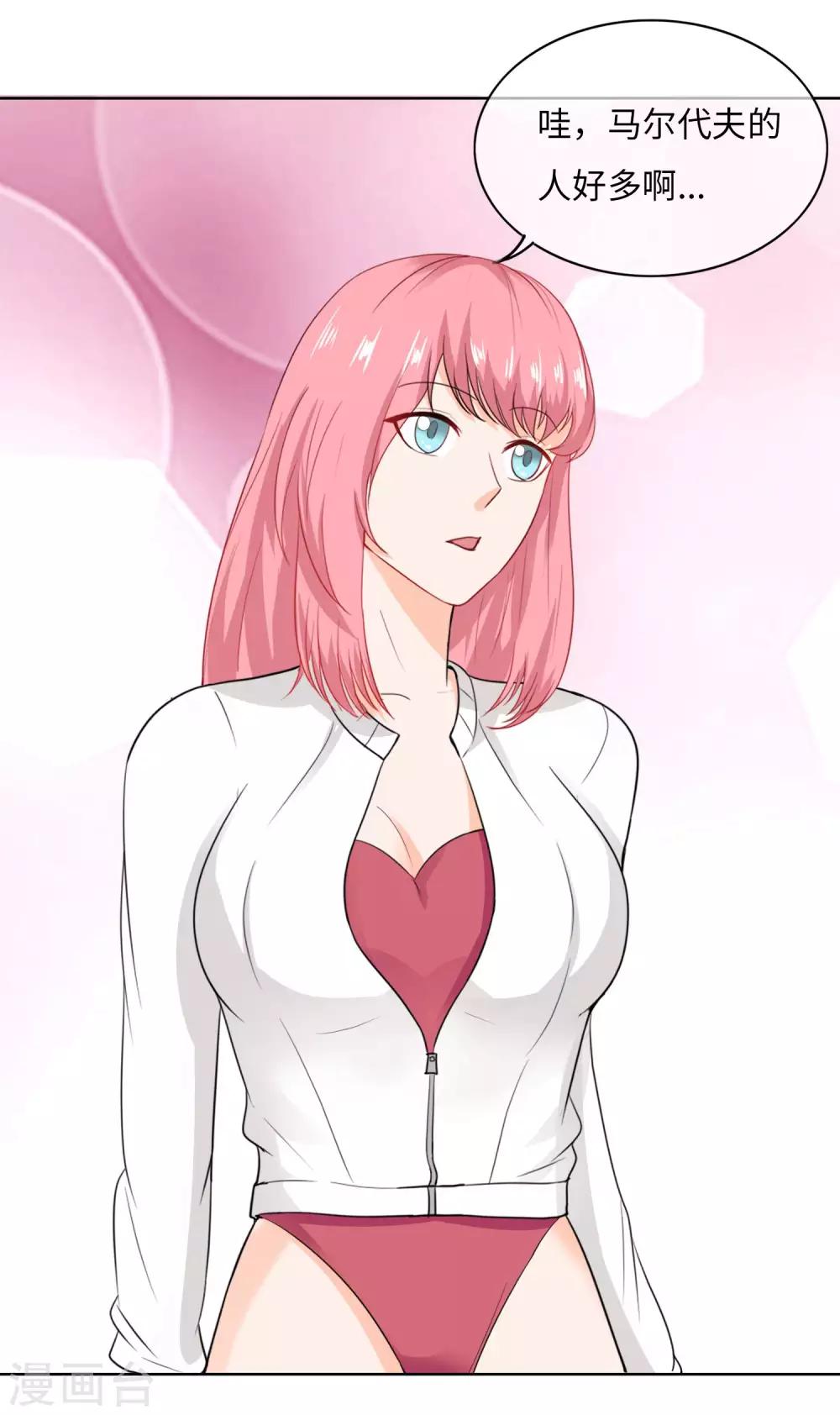 第85话 怎么是你们-第88话