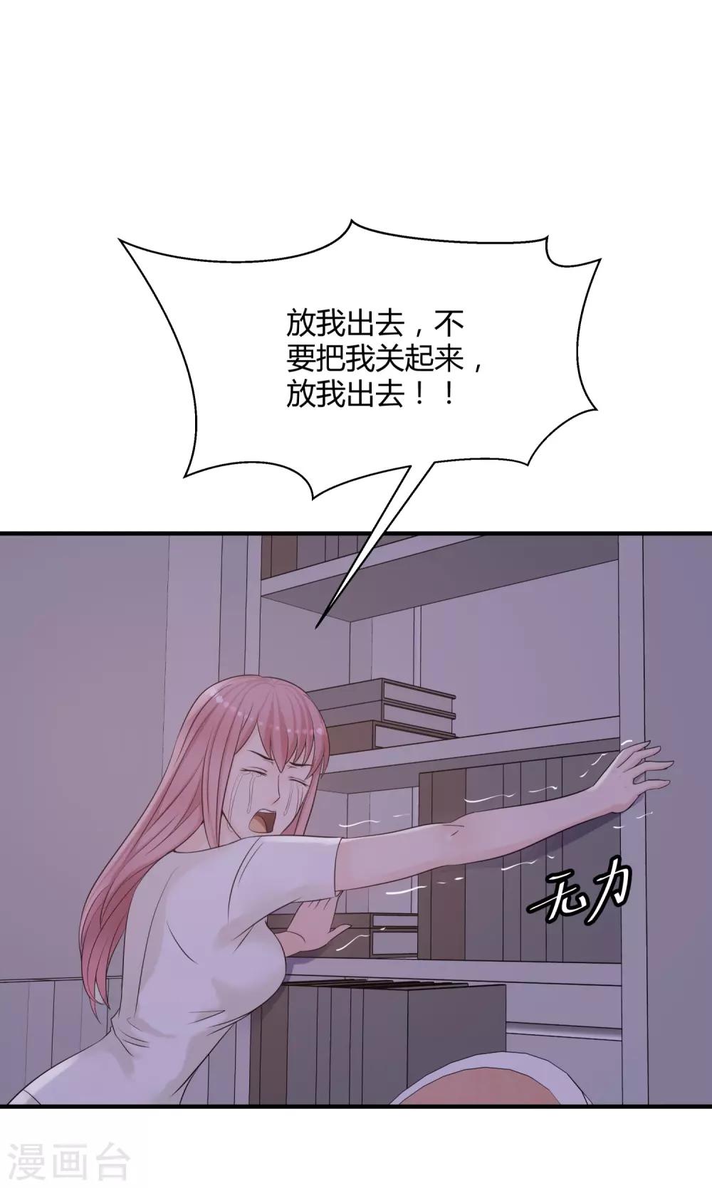 第9话 英雄救美-第10话