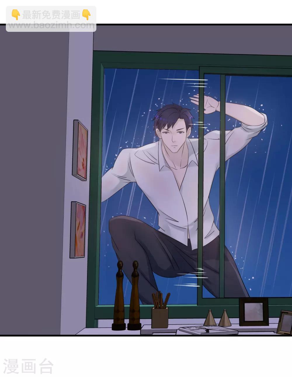 第9话 英雄救美-第10话