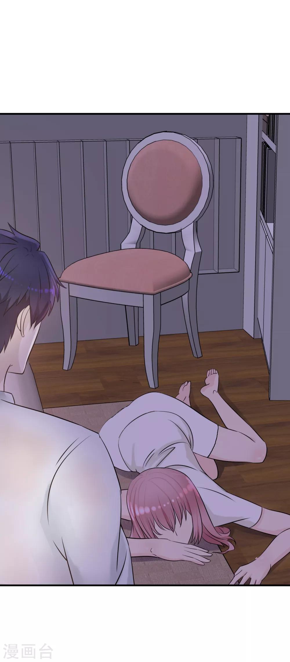 第9话 英雄救美-第10话