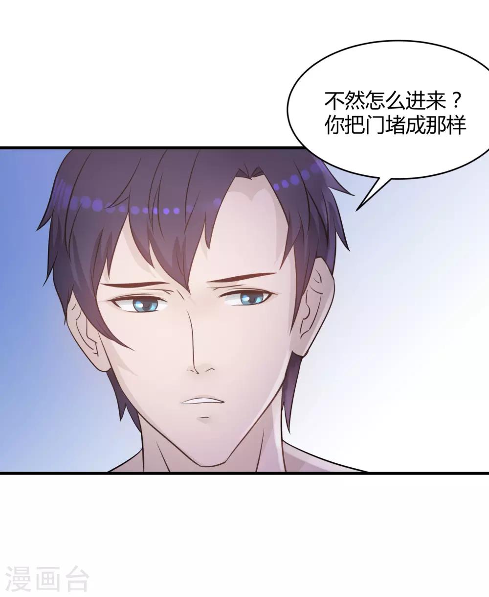 第9话 英雄救美-第10话