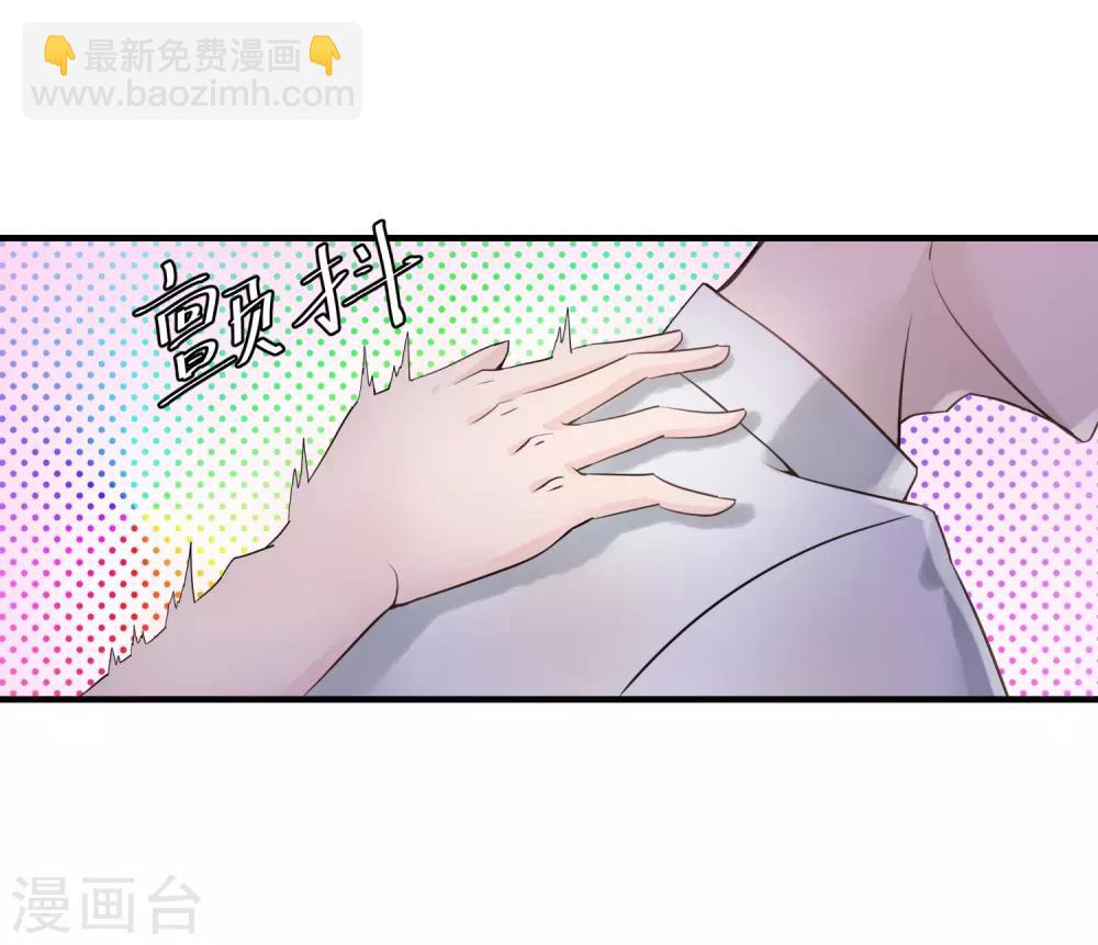 第9话 英雄救美-第10话