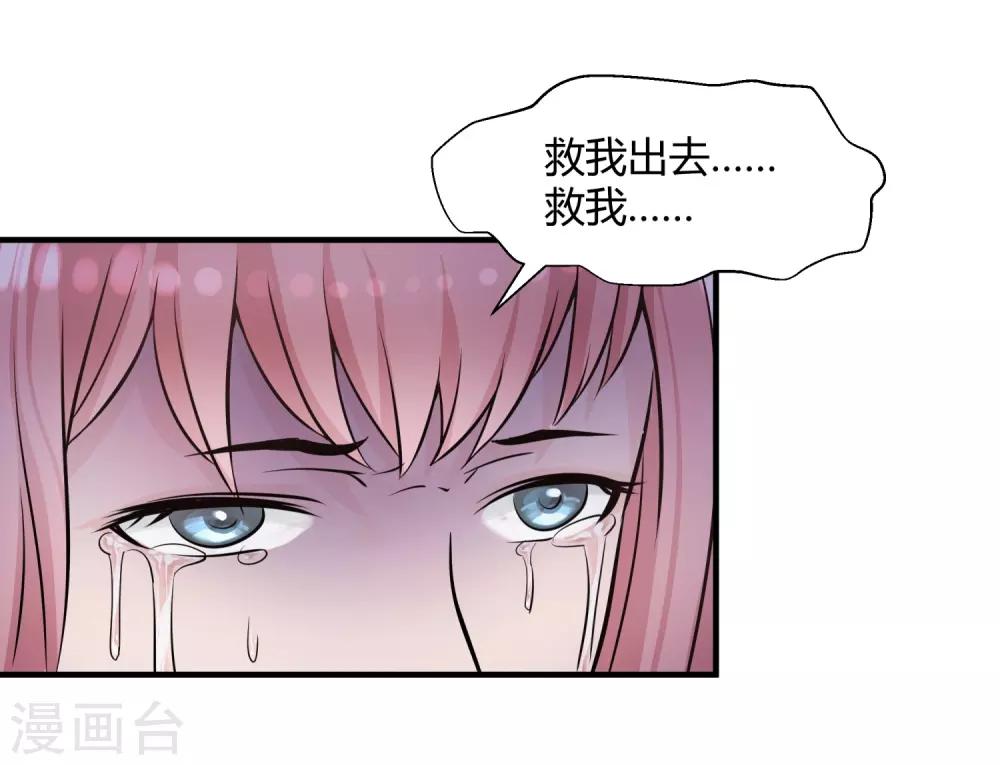 第9话 英雄救美-第10话