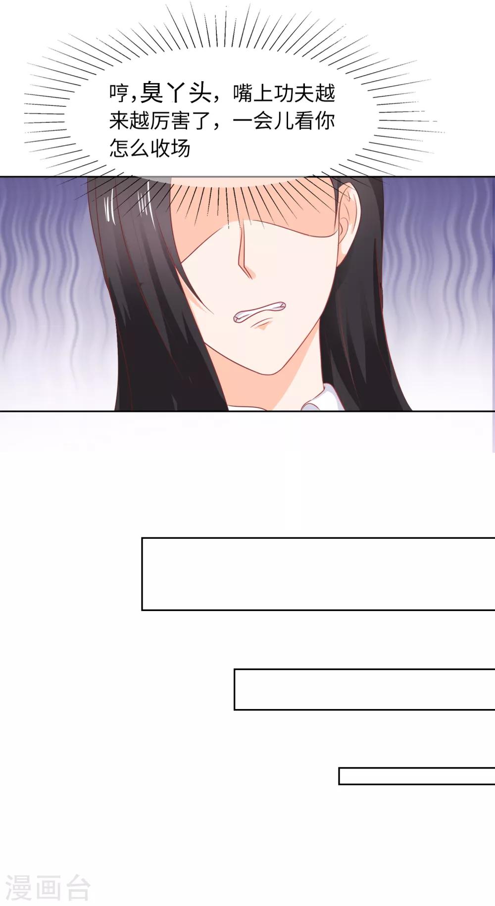 第89话 Show-第92话