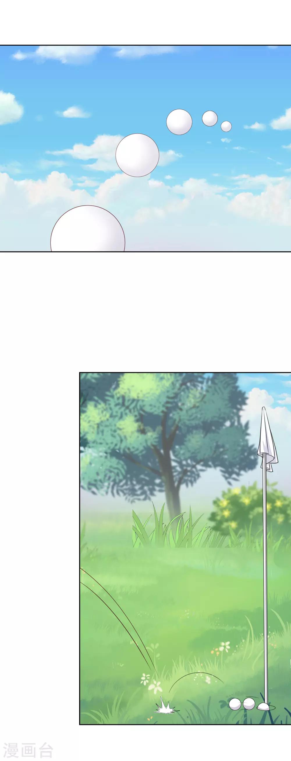 第89话 Show-第92话