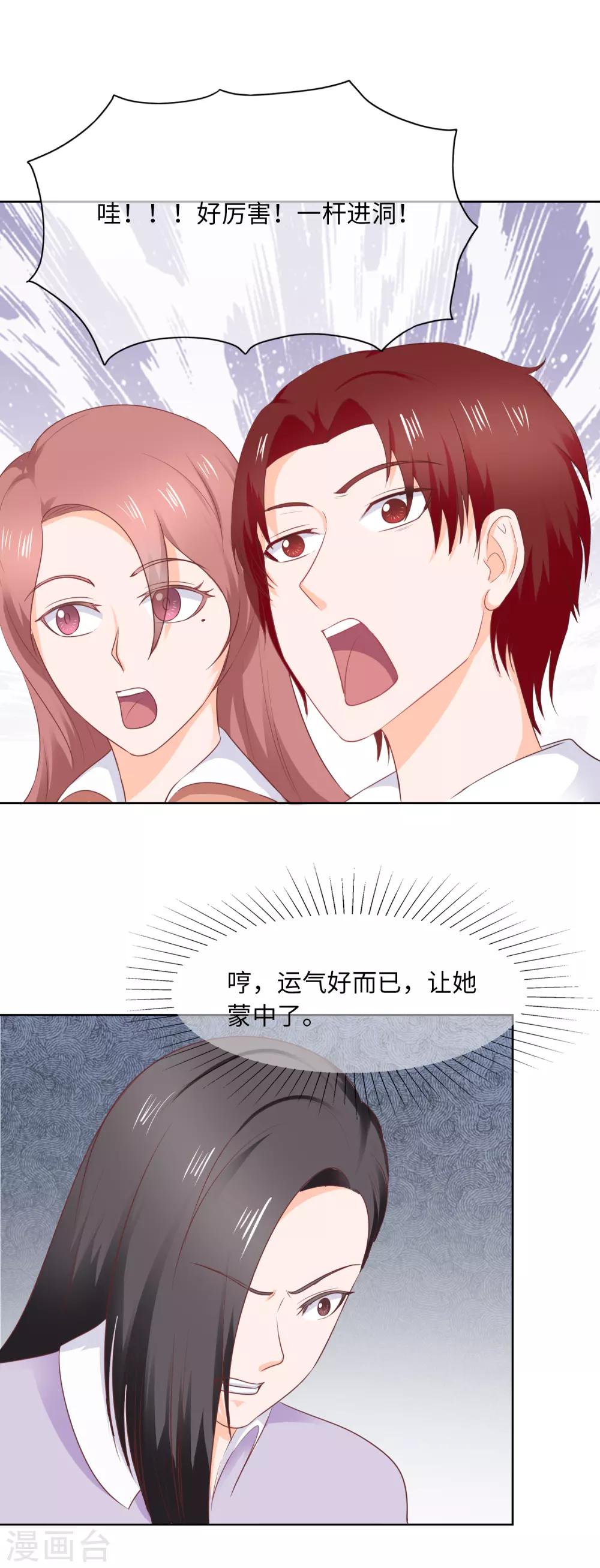 第89话 Show-第92话