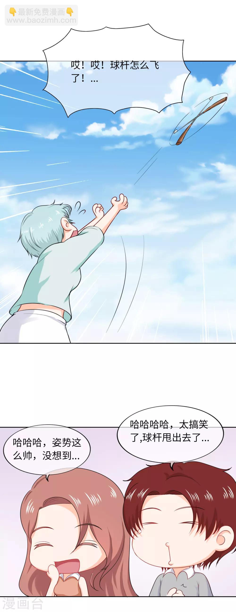 第89话 Show-第92话