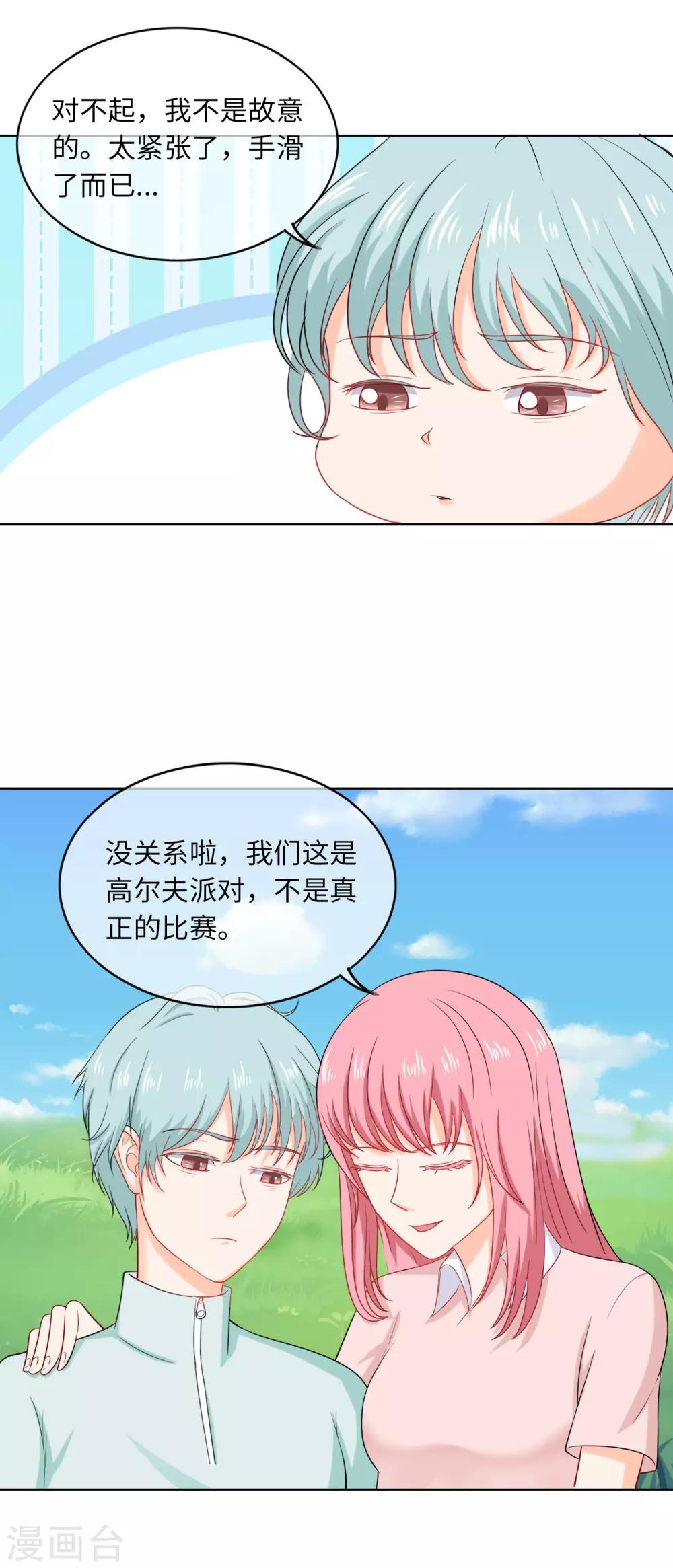 第89话 Show-第92话