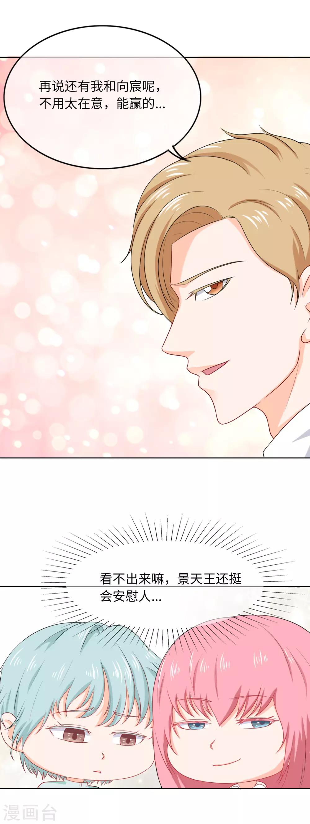 第89话 Show-第92话