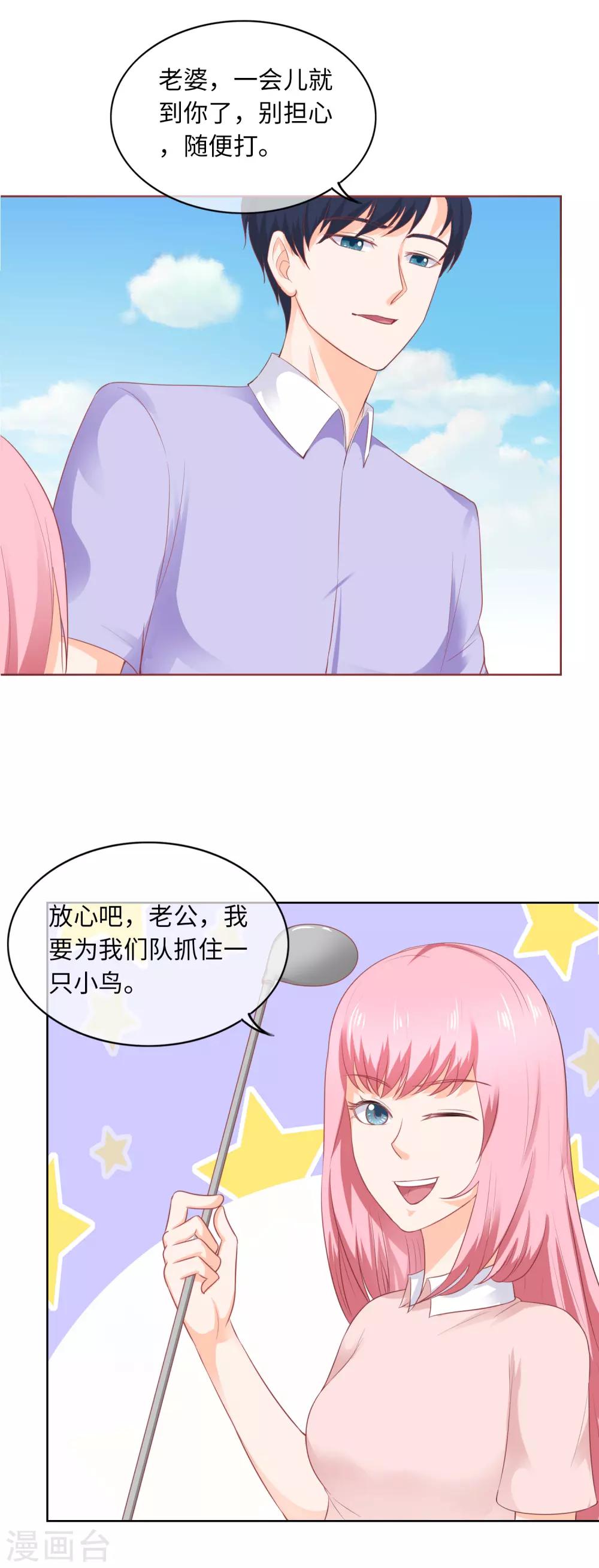 第89话 Show-第92话