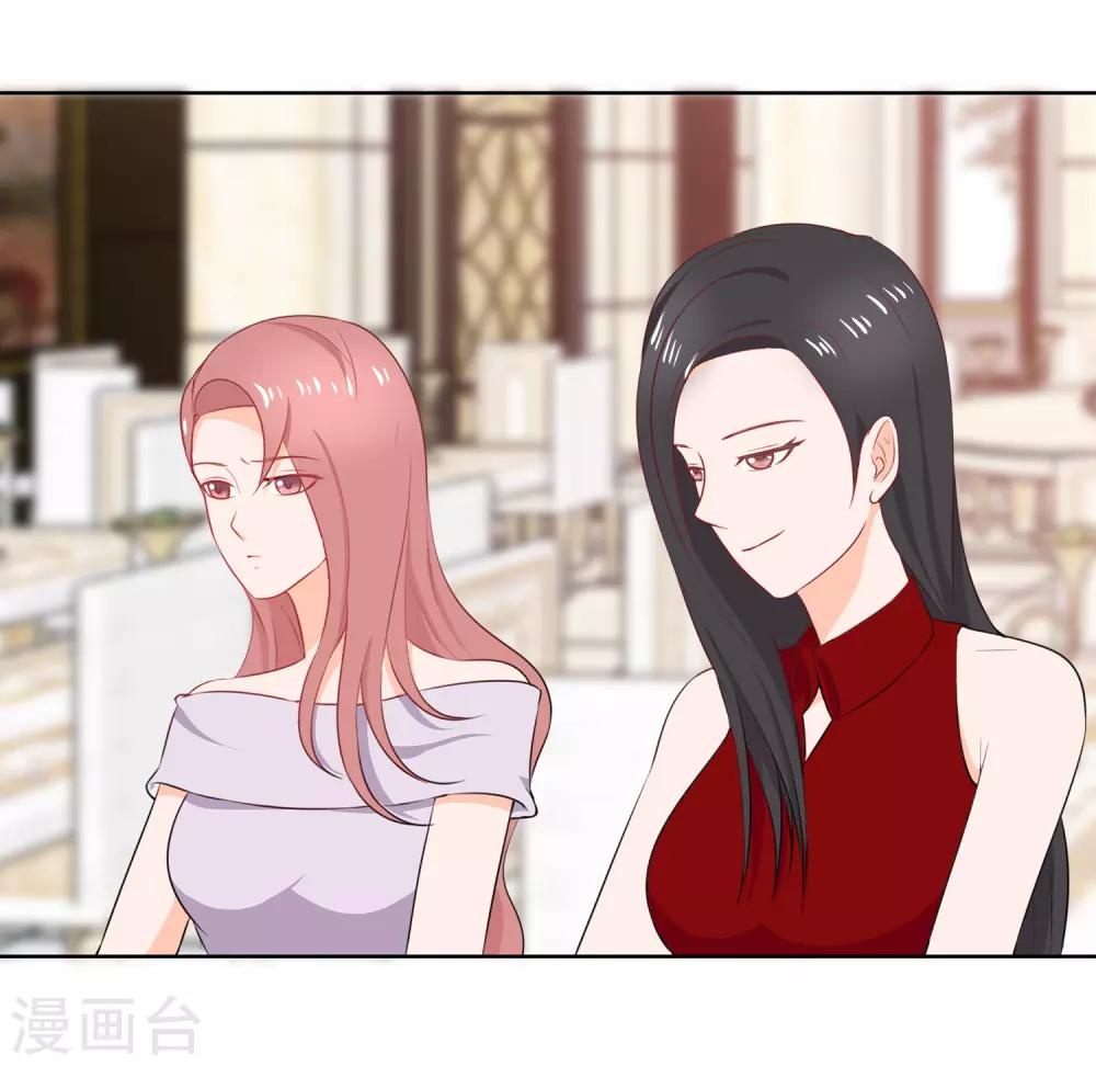 第91话 弄巧成拙-第94话