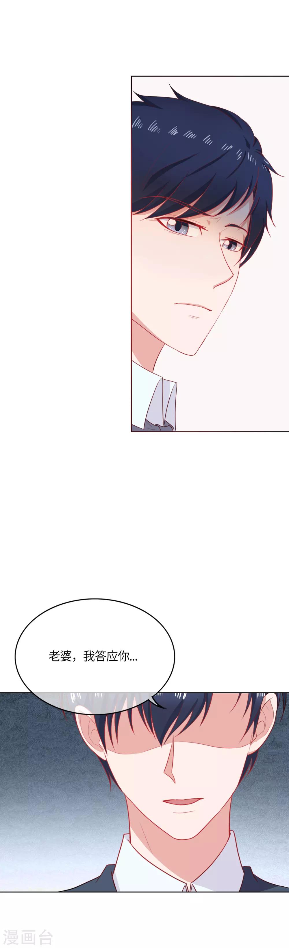 第93话 我相信你-第96话