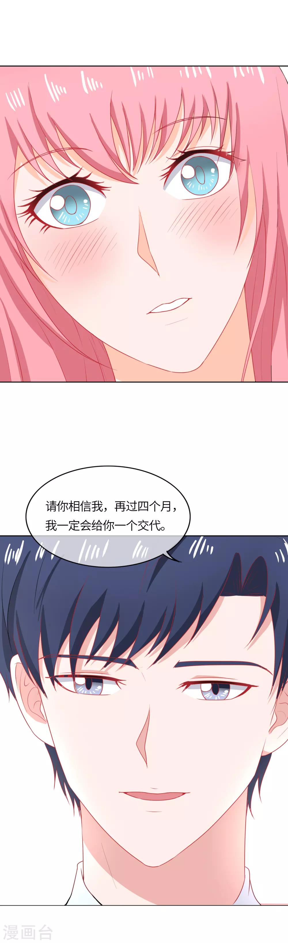 第93话 我相信你-第96话