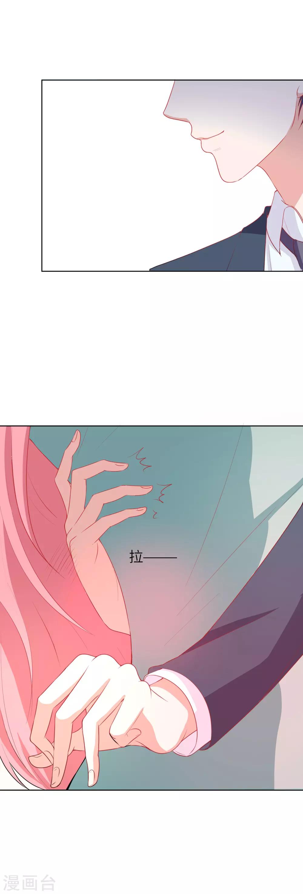 第93话 我相信你-第96话