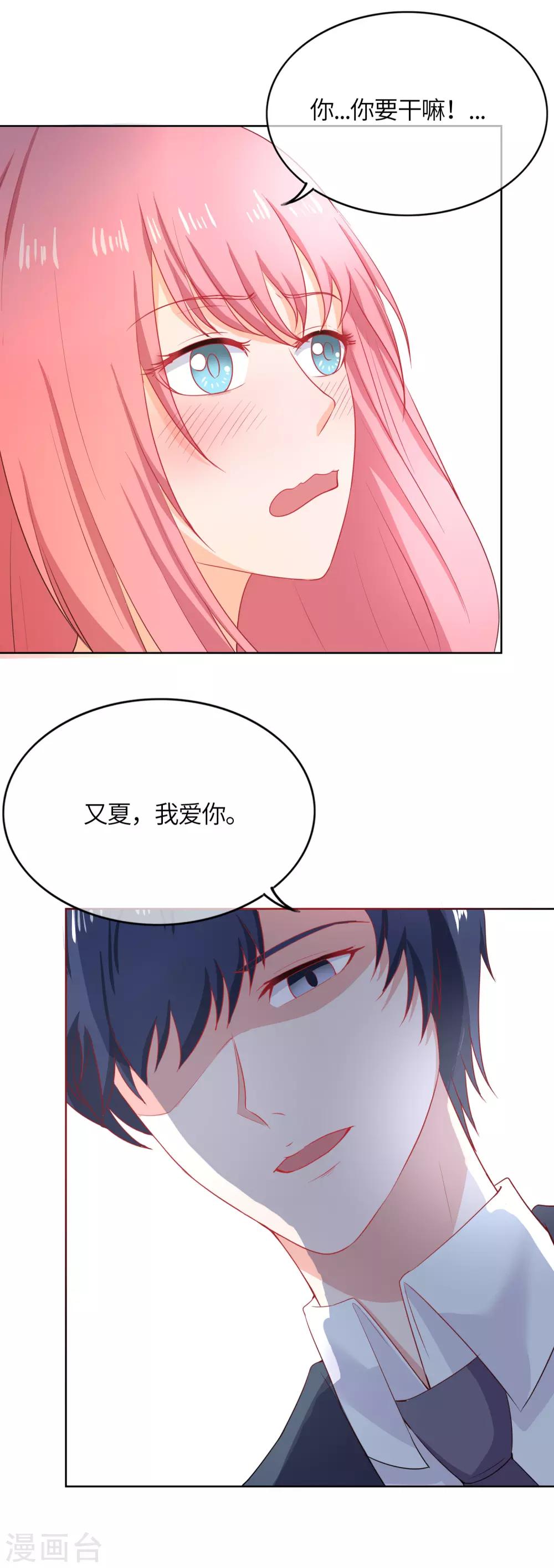 第93话 我相信你-第96话