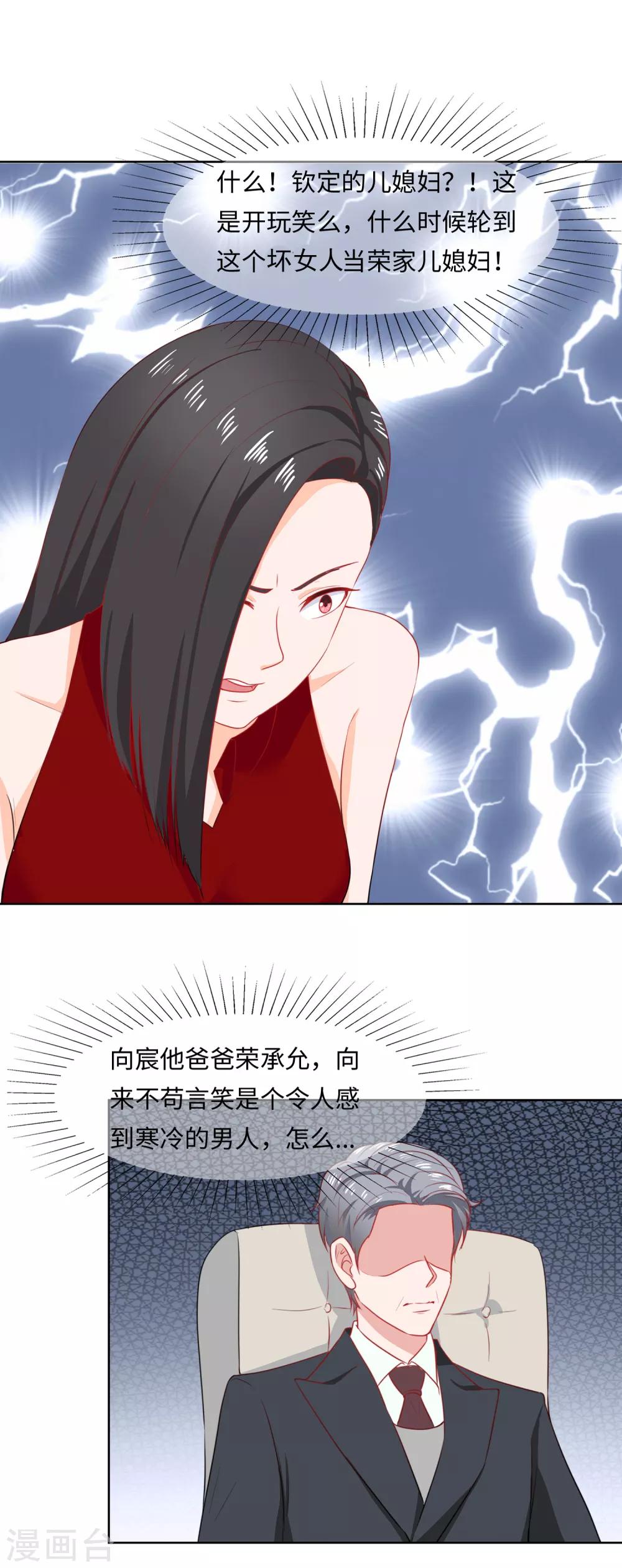 第93话 我相信你-第96话